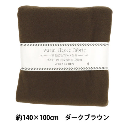 Stoff "Doppelseitig gebürstetes Fleece-Uni Stoffstück Ca. 140×100cm Dunkelbraun C-5638-7“
