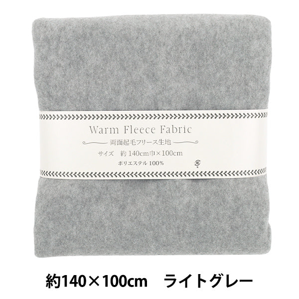 Stoff "Doppelseitig gebürstetes Fleece-Uni Stoffstück Ca. 140 x 100 cm Hellgrau C-5638-15''