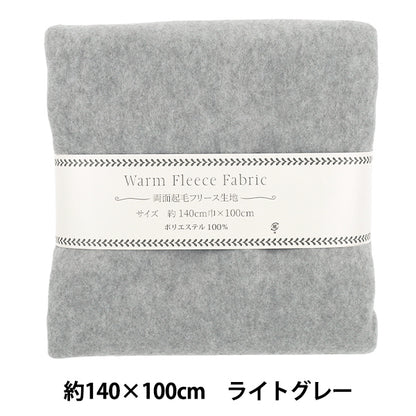 Stoff "Doppelseitig gebürstetes Fleece-Uni Stoffstück Ca. 140 x 100 cm Hellgrau C-5638-15''
