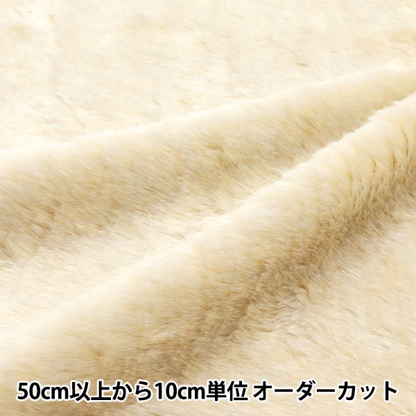 [数量从5开始] 织物 “软触摸孔米色7417-400"