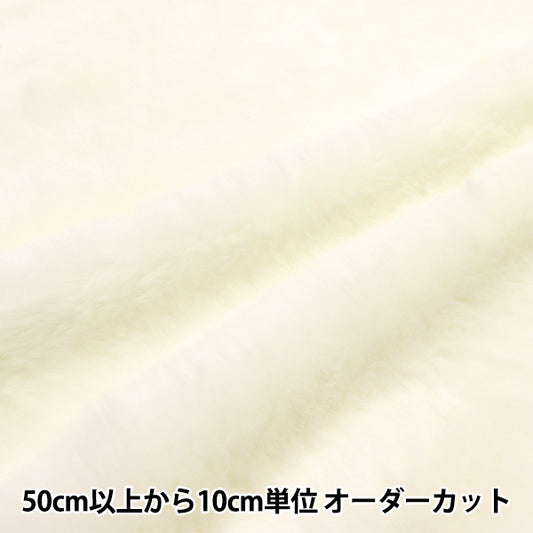 [数量从5开始] 织物 “软触摸孔白色7417-1"