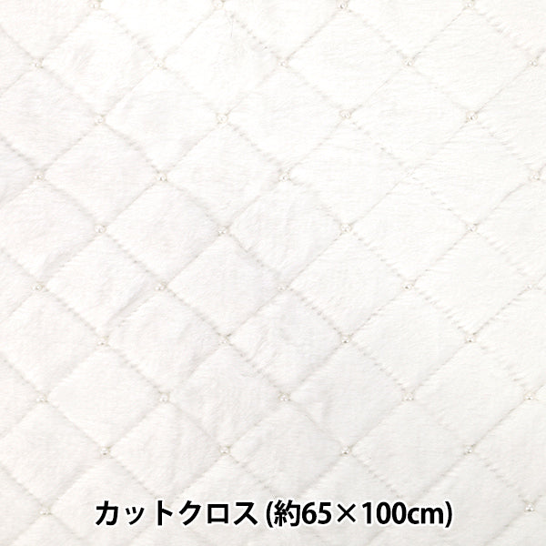 Tissu 『Fourrure de perles de lapin』 Tissu coupé Env. 65 cm x 100 cm Blanc C-HSPF-WH"