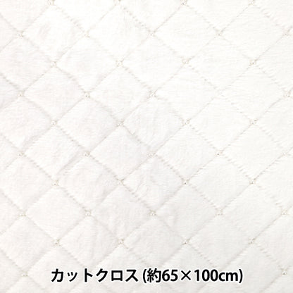 Tissu 『Fourrure de perles de lapin』 Tissu coupé Env. 65 cm x 100 cm Blanc C-HSPF-WH"