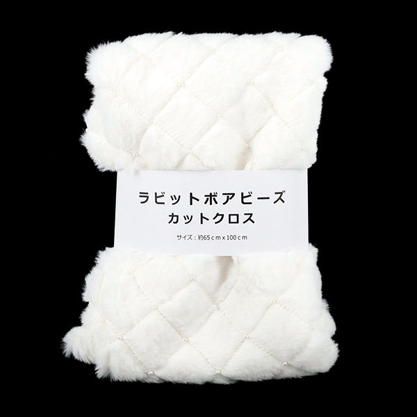 Tissu 『Fourrure de perles de lapin』 Tissu coupé Env. 65 cm x 100 cm Blanc C-HSPF-WH"