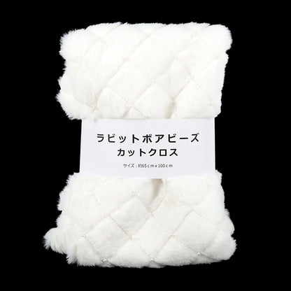 Tissu 『Fourrure de perles de lapin』 Tissu coupé Env. 65 cm x 100 cm Blanc C-HSPF-WH"