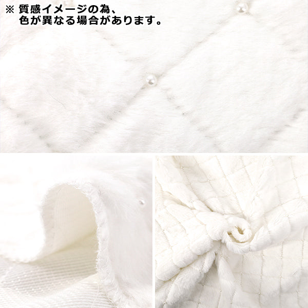 Tissu 『Fourrure de perles de lapin』 Tissu coupé Env. 65 cm x 100 cm Rose C-HSPF-PI"