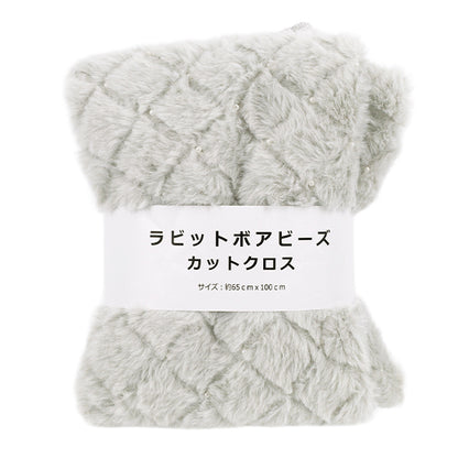 Tissu 『Fourrure de perles de lapin』 Tissu coupé Env. 65 cm x 100 cm Gris clair C-HSPF-LGY"