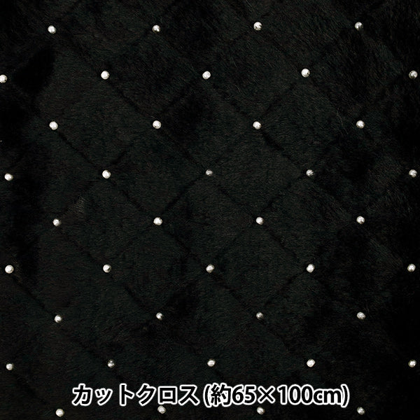 Tissu 『Fourrure de perles de lapin』 Tissu coupé Env. 65 cm x 100 cm Blanc C-HSPF-BK"