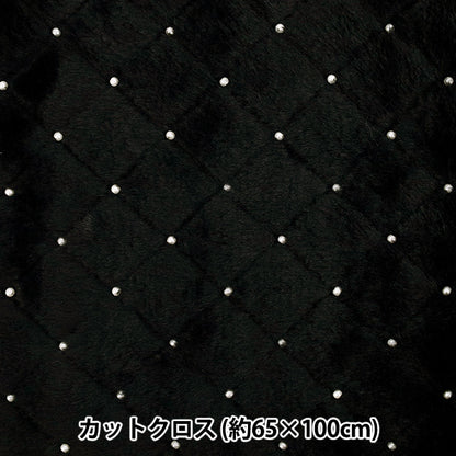 Tissu 『Fourrure de perles de lapin』 Tissu coupé Env. 65 cm x 100 cm Blanc C-HSPF-BK"