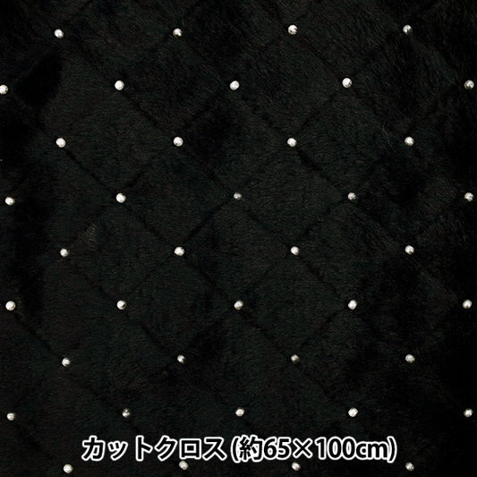 Tissu 『Fourrure de perles de lapin』 Tissu coupé Env. 65 cm x 100 cm Blanc C-HSPF-BK"