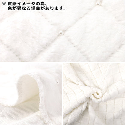 Tissu 『Fourrure de perles de lapin』 Tissu coupé Env. 65 cm x 100 cm Blanc C-HSPF-BK"