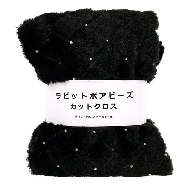 Tissu 『Fourrure de perles de lapin』 Tissu coupé Env. 65 cm x 100 cm Blanc C-HSPF-BK"