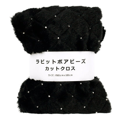 Tissu 『Fourrure de perles de lapin』 Tissu coupé Env. 65 cm x 100 cm Blanc C-HSPF-BK"