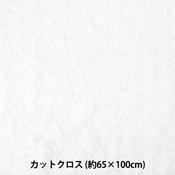 Stoff „FlauschigPerlenboa Stoffstück Ca. 65 cm x 100 cm Weiß HS2304-1"