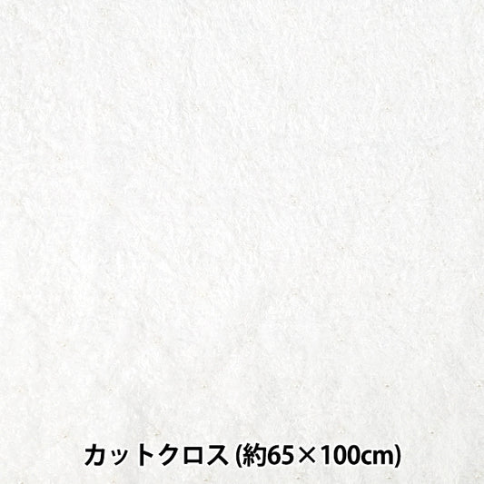 Stoff „FlauschigPerlenboa Stoffstück Ca. 65 cm x 100 cm Weiß HS2304-1"