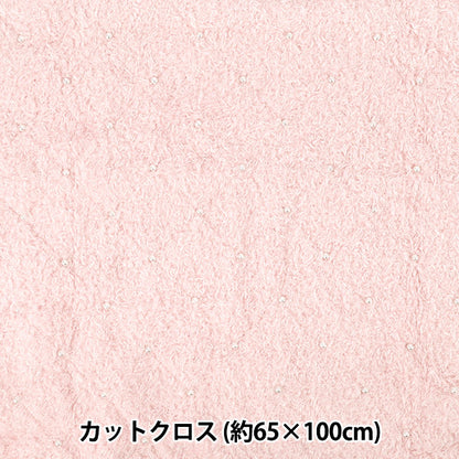 Stoff „FlauschigPerlenboa Stoffstück Ca. 65 cm x 100 cm Rosa HS2304-1"