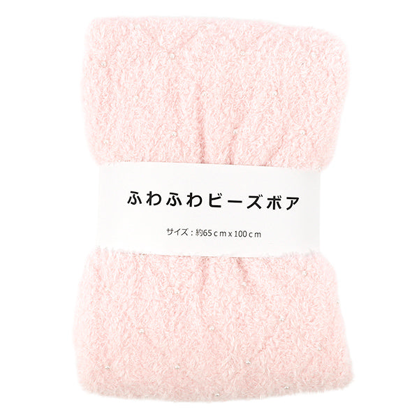 SOLD OUT   ふわふわブローチ☆森ガール   大きめピンク 生地 『ふわふわビーズボア カットクロス 約65cm×100cm ピンク HS2304