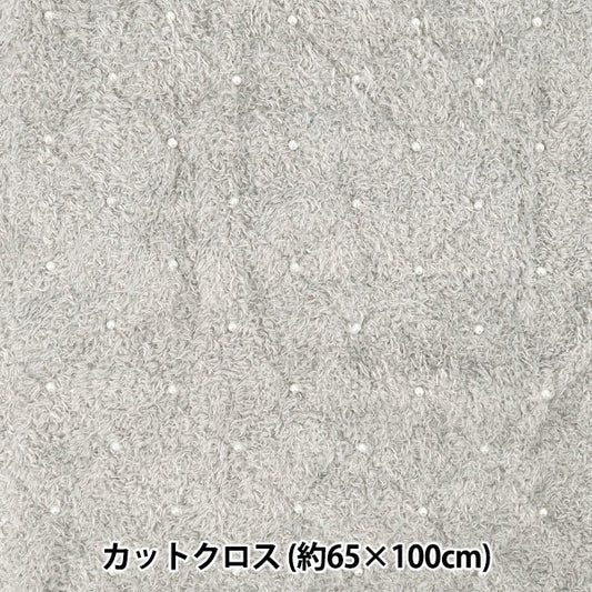 Stoff „FlauschigPerlenboa Stoffstück Ca. 65 cm x 100 cm Grau HS2304-1"