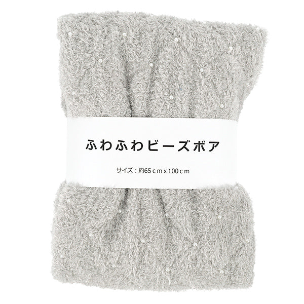 Stoff „FlauschigPerlenboa Stoffstück Ca. 65 cm x 100 cm Grau HS2304-1"