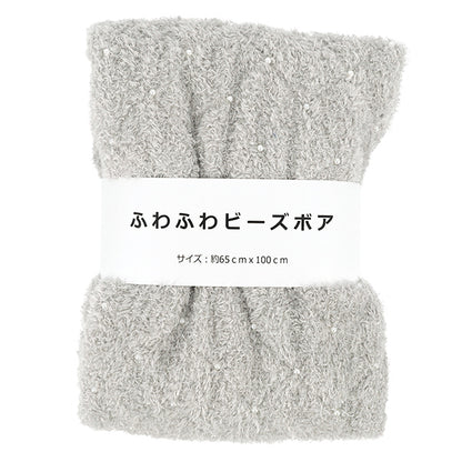 Stoff „FlauschigPerlenboa Stoffstück Ca. 65 cm x 100 cm Grau HS2304-1"