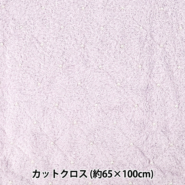 Stoff „FlauschigPerlenboa Stoffstück Ca. 65 cm x 100 cm Lila HS2304-1"