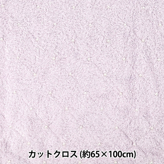 Stoff „FlauschigPerlenboa Stoffstück Ca. 65 cm x 100 cm Lila HS2304-1"