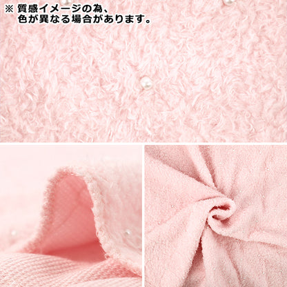 Stoff „FlauschigPerlenboa Stoffstück Ca. 65 cm x 100 cm Lila HS2304-1"