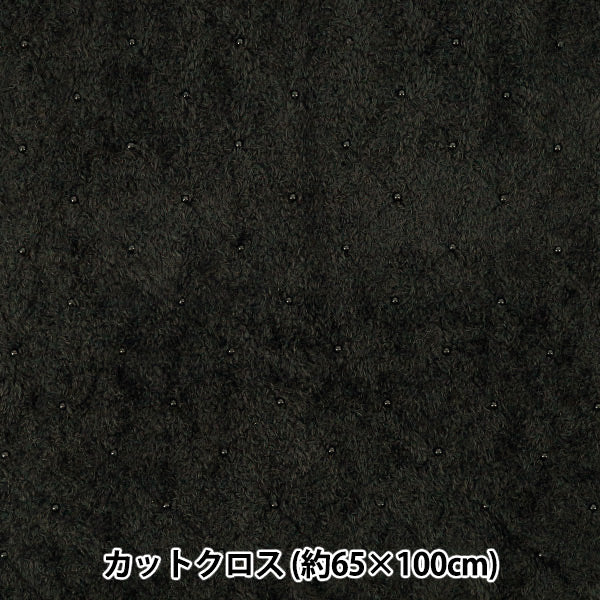 Stoff „FlauschigPerlenboa Stoffstück Ca. 65 cm x 100 cm Schwarz HS2304-1"