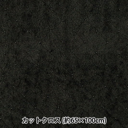 Stoff „FlauschigPerlenboa Stoffstück Ca. 65 cm x 100 cm Schwarz HS2304-1"