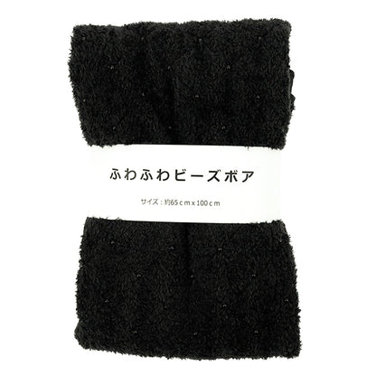 Stoff „FlauschigPerlenboa Stoffstück Ca. 65 cm x 100 cm Schwarz HS2304-1"