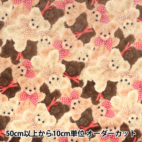 [来自数量5] 织物 “古典现代Bo Aprint Bear检查丝带 米色CMOF-76-BE" KIYOHARA