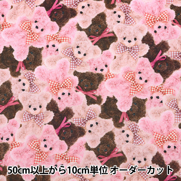 [الكمية من 5] الأقمشة ``الشيك الدب طباعة بوا الكلاسيكية الحديثةالشريط وردي CMOF-76-P" KIYOHARA