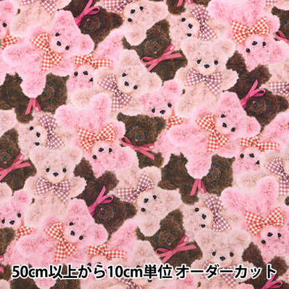 [الكمية من 5] الأقمشة ``الشيك الدب طباعة بوا الكلاسيكية الحديثةالشريط وردي CMOF-76-P" KIYOHARA