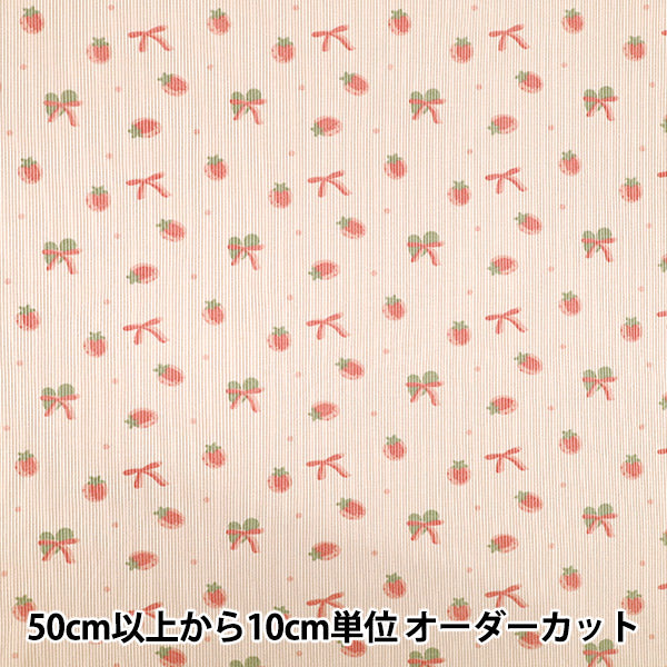 【数量5から】 生地 『リブニット いちごリボン お気に入りシリーズ ピンク OKBF-49P』
