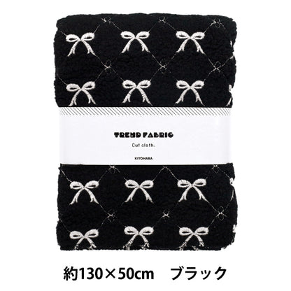 生地 『トレンドファブリック モコモコボアリボン刺繍 カットクロス 約130×50cm ブラック TF-99C-BK』 KIYOHARA 清原