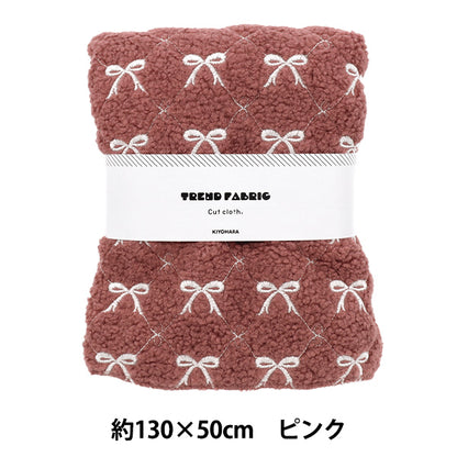 生地 『トレンドファブリック モコモコボアリボン刺繍 カットクロス 約130×50cm ピンク TF-99C-P』 KIYOHARA 清原
