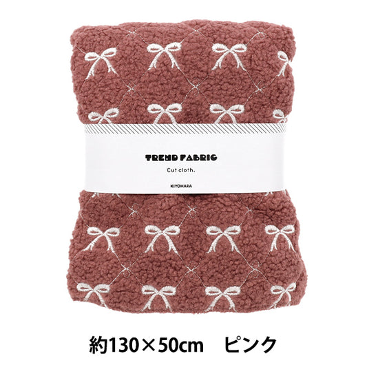 Stoff "Flauschige Boa aus trendigem StoffFarbbandStickerei Stoffstück Ca. 130×50cm Rosa TF-99C-P“ KIYOHARA