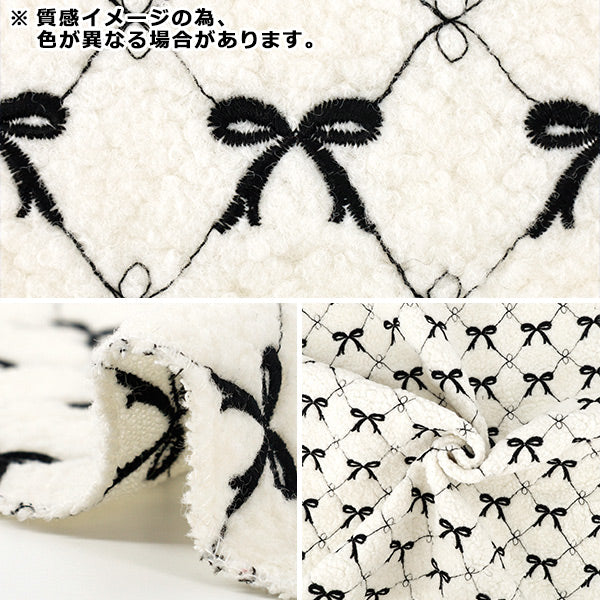生地 『トレンドファブリック モコモコボアリボン刺繍 カットクロス 約130×50cm ブラック TF-99C-BK』 KIYOHARA 清原