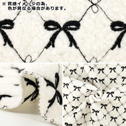 生地 『トレンドファブリック モコモコボアリボン刺繍 カットクロス 約130×50cm ブラウン TF-99C-BR』 KIYOHARA 清原