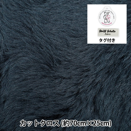 生地 『シュタイフ生地 1/8サイズ カットクロス 約70×25cm ネイビー C-79464-6530』