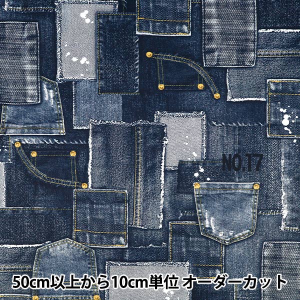 [Quantity from 5] Fabric "Knit print denim pattern MLT001K"