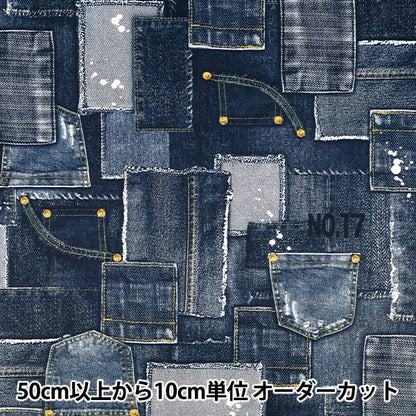 [Quantity from 5] Fabric "Knit print denim pattern MLT001K"