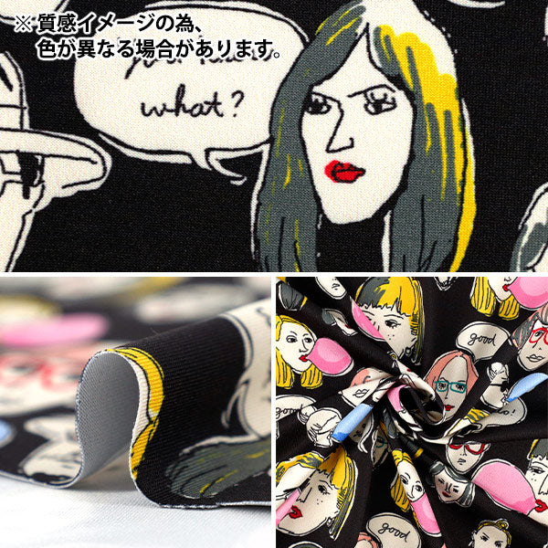 【数量5から】 生地 『ニットプリント ファニーフェイス ブルー MLT001I』