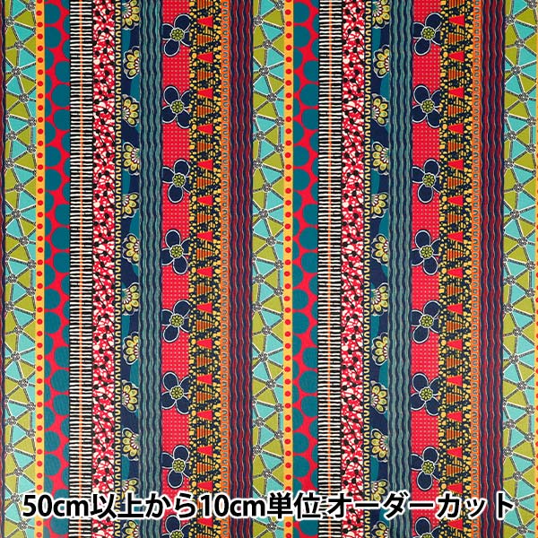 [Quantité à partir de 5] Tissu `` Tricot imprimé africain patchworkPatron MLT011F"