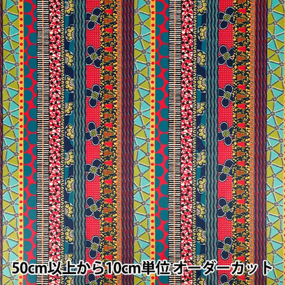 [Quantité à partir de 5] Tissu `` Tricot imprimé africain patchworkPatron MLT011F"