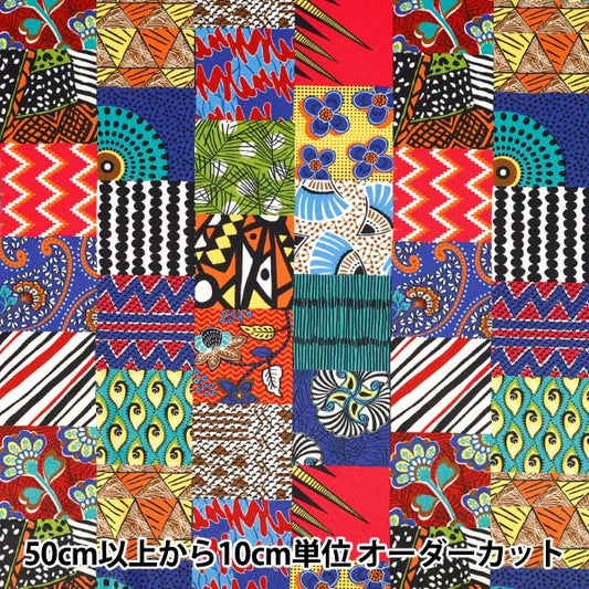 【数量5起】 織物 针织印花非洲条纹图案MLT001G"
