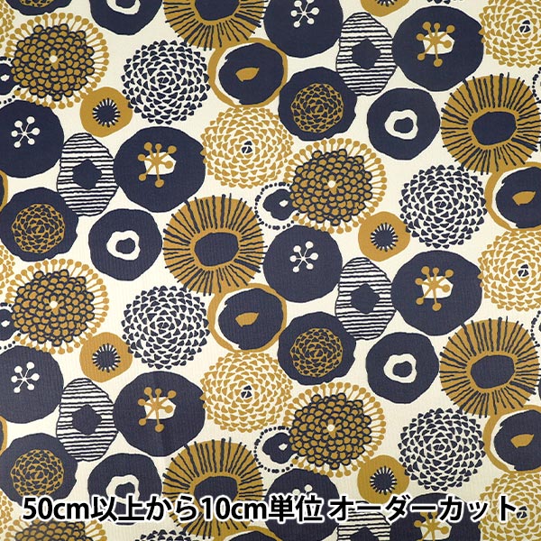 【数量5から】 生地 『ポリエステルスムースニット インクブルーの花 ベージュ×インクネイビー KDP137-A』 COTTON KOBAYASHI コットンこばやし 小林繊維