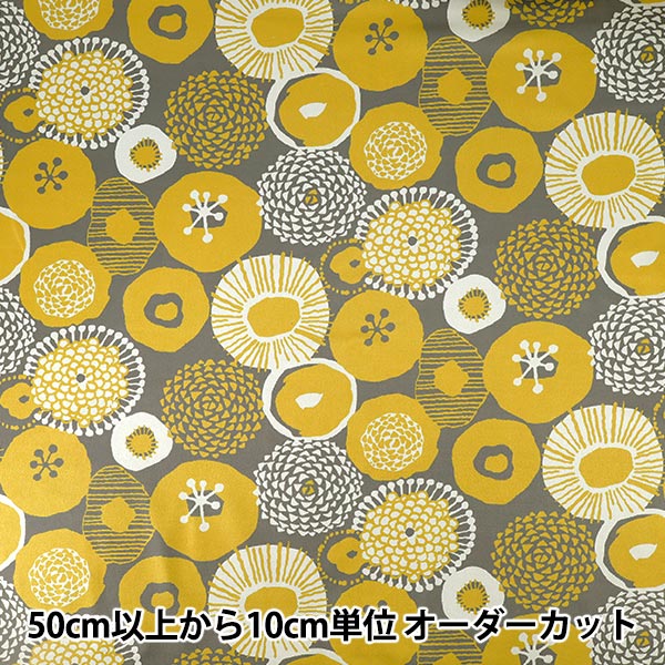 【数量5から】 生地 『ポリエステルスムースニット インクブルーの花 ミスティグレー×ライムイエロー KDP137-B』 COTTON KOBAYASHI コットンこばやし 小林繊維