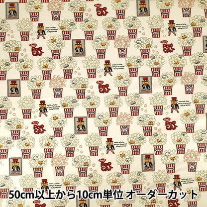 【数量5から】 生地 『ポリエステルスムースニット POP CAT アイボリー KDP134-A』 COTTON KOBAYASHI コットンこばやし 小林繊維
