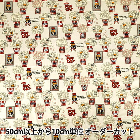 [Cantidad desde 5] Tela "PoliésterPunto liso POP CAT Marfil KDP134-A” COTTON KOBAYASHI